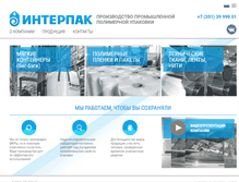 Tablet Screenshot of big-bag.ru